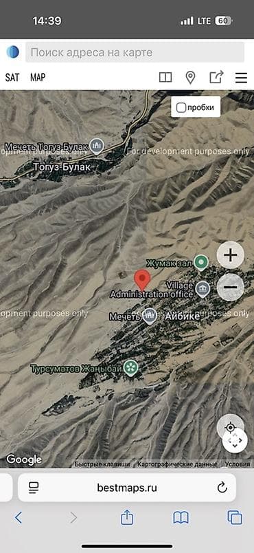 Кыймылсыз мүлк: Продаётся дом с земельным участком в селе Айбике (Жумак-Зал), ориентир — 2