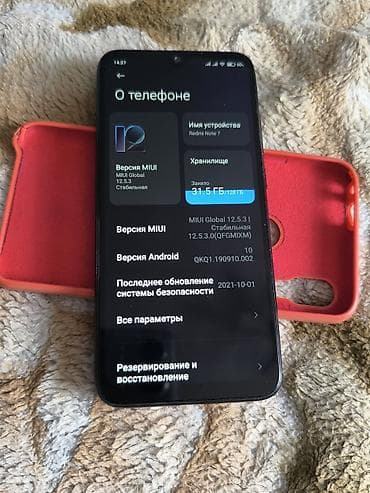 redmi note pro: Смартфон Xiaomi Redmi Note 7 (Global) минусы вздулась батарея слегка — 1
