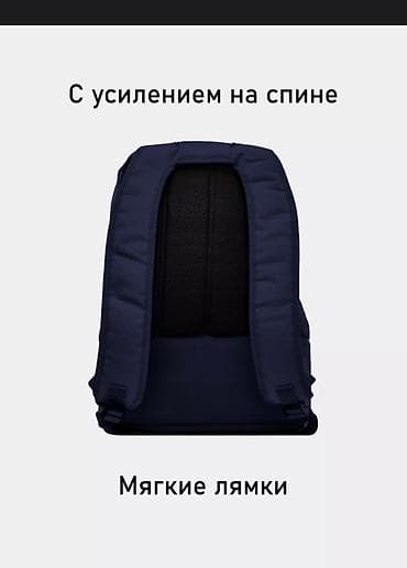 smart air: Рюкзак, Материал: Полиэстер, Унисекс — 3
