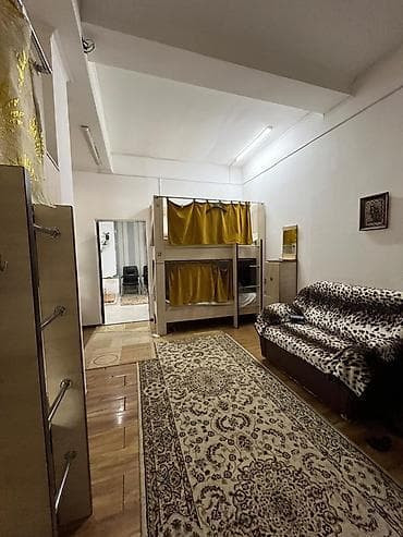 Хостел ! Хостел 🏠 🏙️Город Бишкек Hostel, Хостел 🔥Все Удобства!