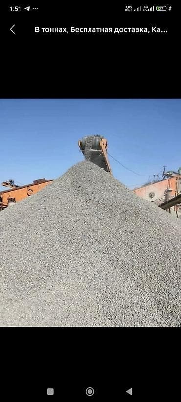 Щебень отсев оптималка доставка 25 тонны