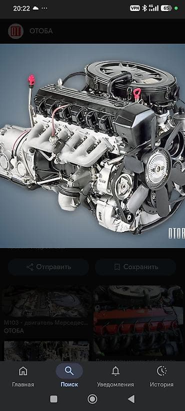 Двигатель Mercedes-Benz M103 - Рядный 6‑цилиндровый бензиновый