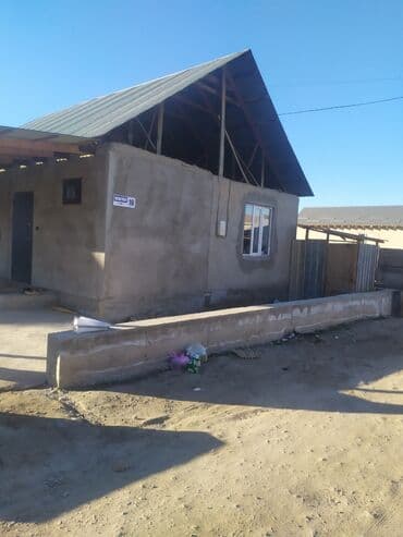 продается дом пишпек: Дом, 48 м², 3 комнаты, Собственник — 3