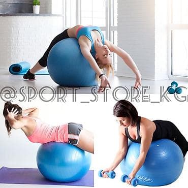 Фитболы для занятиями фитнеса и йоги
Размеры: 60-70-80см