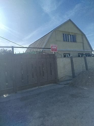 тэц дом: Продаётся дом Пригородный мектеп гос садик жанында канализации бар - — 1