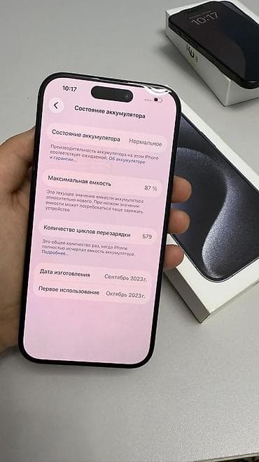 16 про 512: IPhone 15 Pro, Новый, 128 ГБ, Blue Titanium, Коробка, 87 % — 7