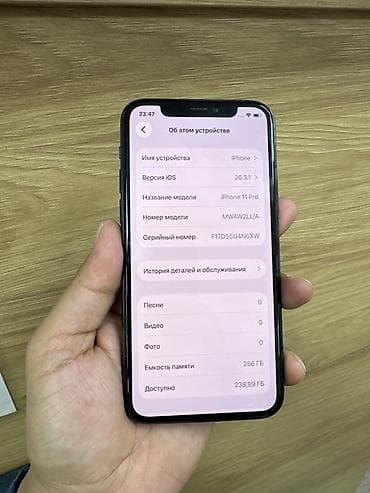 aifon 7: IPhone 11 Pro, 256 ГБ, Matte Midnight Green, 93 % — 4