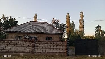 Дом с участко 12сотак - Одноэтажный жилой дом с двускатной крышей из