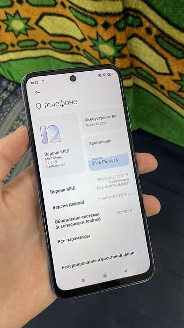 redmi note 10 бу: Redmi, Redmi 10, Б/у, 64 ГБ, цвет - Синий, 2 SIM — 4