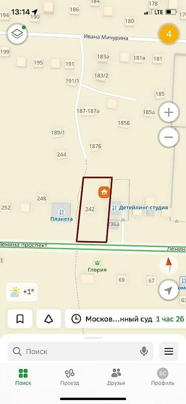 12 мик: 12 соток, Для бизнеса, Красная книга, Тех паспорт — 2