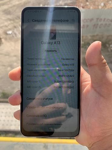 pes 5: Samsung Galaxy A13, Б/у, 128 ГБ, цвет - Белый, 2 SIM — 3