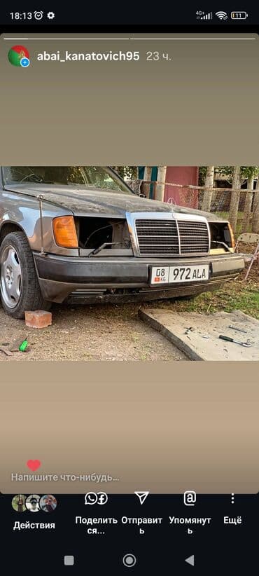 митсубиси харизма: Mercedes-Benz E-Class: 1990 г., 2.8 л, Механика, Бензин, Седан — 2