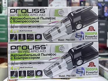 Проводной Автопылесос, Фонарик