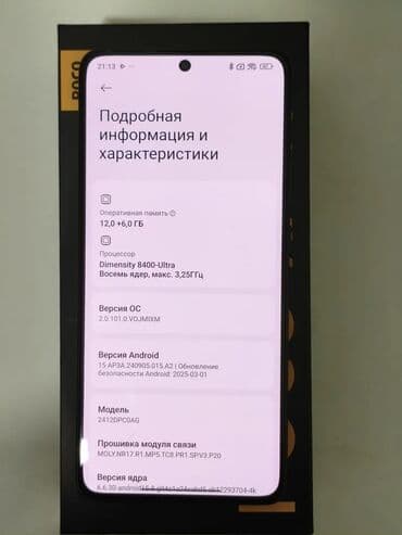 сколько стоит поко ф6 про: Poco X7 Pro, Жаңы, 512 ГБ, түсү - Кара, 1 SIM, 2 SIM — 3