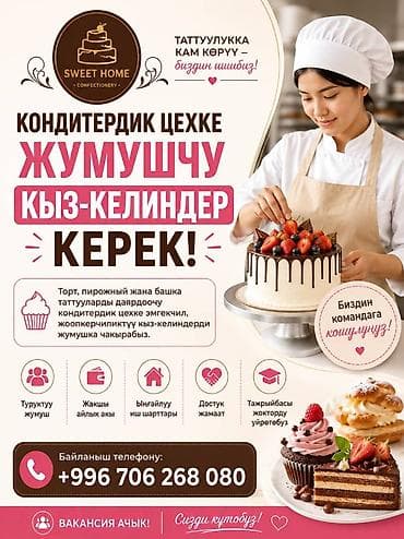 работа ежедневный расчет: Требуется Разнорабочий на производство, Оплата: Каждые 10 дней, Без опыта — 2