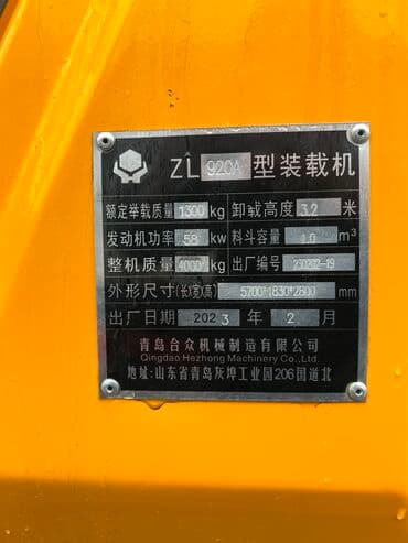 шины для фронтальных погрузчиков: Погрузчик, 2024 г., Колесный, Фронтальный — 3