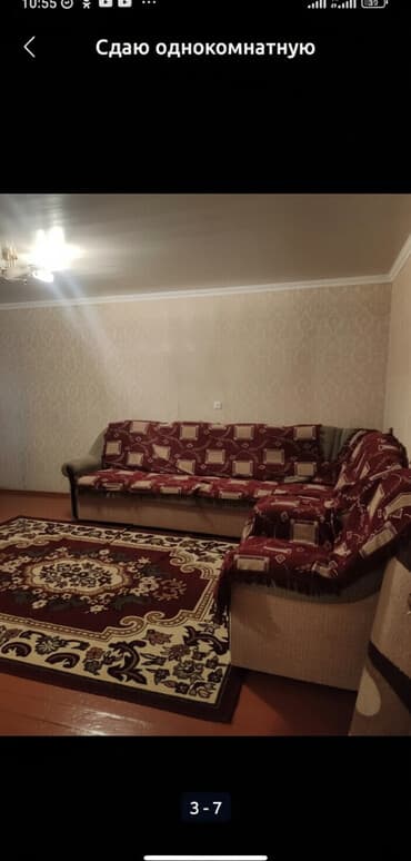 медсестра на дом бишкек мкр: Химчистка мебели, | Кресла, Диваны, Матрасы — 1