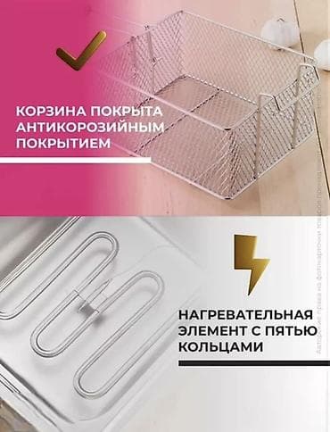 Для кафе, ресторанов: Электрофритюрница настольная из нержавеющей стали Назначение: - — 2