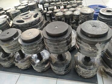 набор гантель в чемодане flexter: Разборные гантели в спортивном магазине SPORTWORLDKG Большой — 1