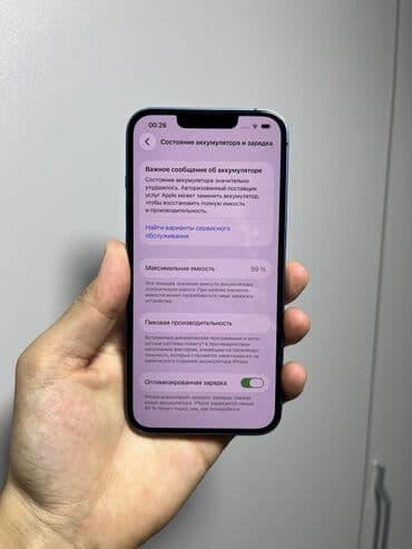 ddr3 1333 8gb для ноутбука: IPhone 13, Б/у, 128 ГБ, Синий, Чехол, 99 % — 7