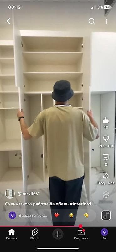 кардиган муж: Шкаф на заказ, Купе, ЛДСП, Дизайн, проект — 4
