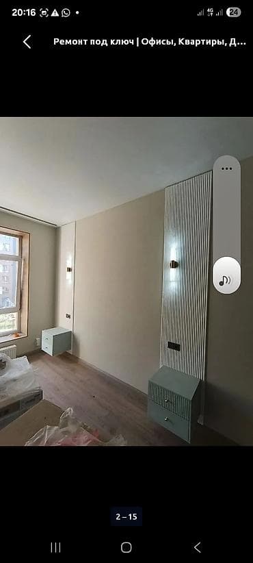 сварка скат: Ремонт под ключ: квартиры, офисы, дома Без посредника!!! - Полный — 5