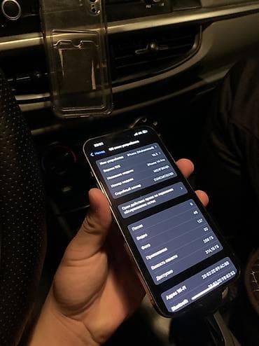 сифон 11 телефон: IPhone 14 Pro, Б/у, 256 ГБ, 80 % — 2