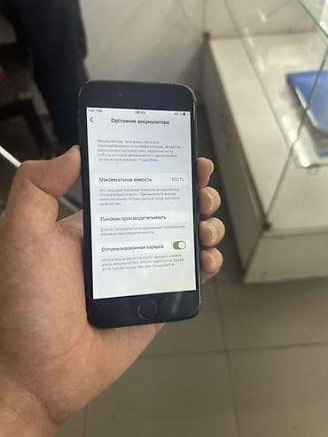 айфон 7 на обмен: IPhone 7, 128 ГБ, Черный — 8