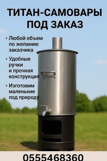 торт медовик: Другая посуда и кухонный инвентарь — 1