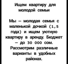 Шкафы для трансформатора: 1 комната, Собственник, Без подселения at lalafo.kg — 1 Шкафы для трансформатора: 1 комната, Собственник, Без подселения — 1