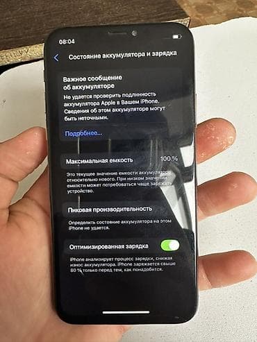 айфон xs max 512: IPhone Xs, 64 ГБ, Золотой, 100 % — 5