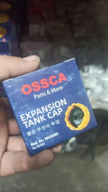 крышка расширительного бака: Крышка для расширитель бачка
На Дэу Нексия
Матиз — 1