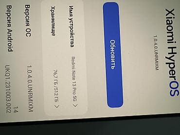 xiaomi redmi note 10 pro: Redmi, Redmi Note 13 Pro, Б/у, 512 ГБ, цвет - Черный, 2 SIM — 5