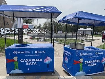 Выходим на заказ слаткая вата попкорн
Только через ватсап напишите