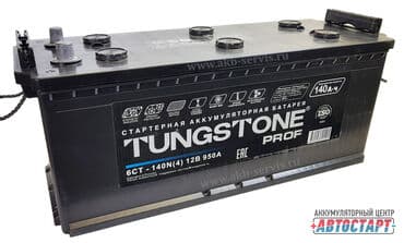 аккумулятор бишкек дордой цена: TUNGSTONE аккумулятор Бесплатная доставка! аккумуляторы бишкек — 1