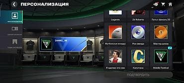 redmi бу: Аккаунт FC Mobile Характеристики: - Общий рейтинг команды: 120 - — 6