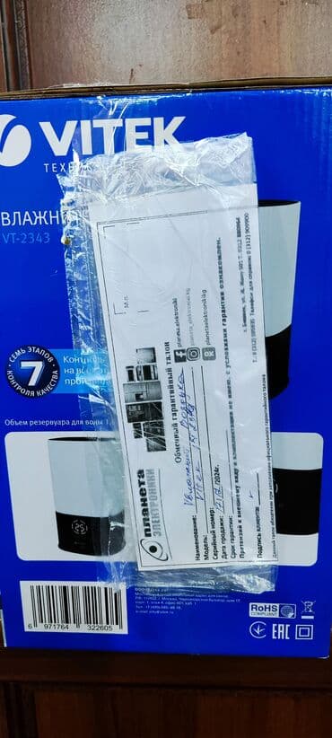 увлажнител воздуха: Увлажнитель воздуха Vitek, Ультразвуковой, Ароматизация воздуха — 3