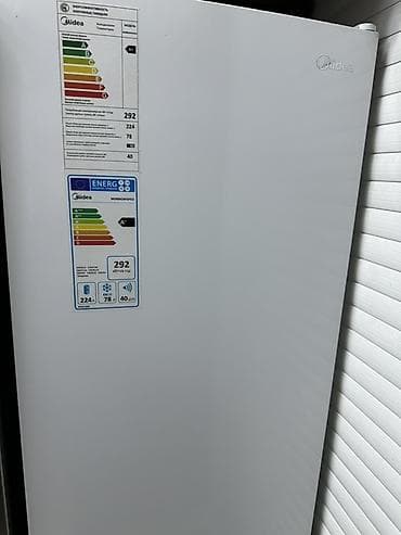 Морозильник