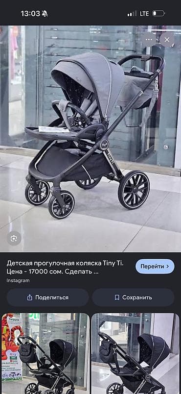 Коляски: Коляска, цвет - Серебристый, Б/у — 4