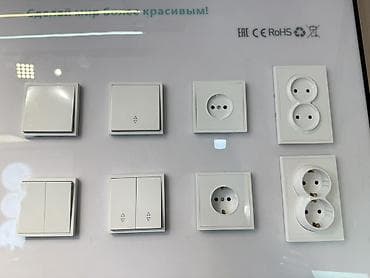 Сантехника: Серия электроустановочных изделий (розетки и выключатели) в — 1