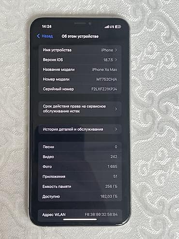 poco м5: IPhone Xs Max, 256 ГБ, Белый, 79 % — 3