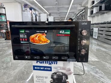 Духовка, Новый, Самовывоз, Бесплатная доставка, Платная доставка