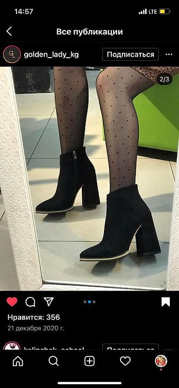 Новый 39 размер