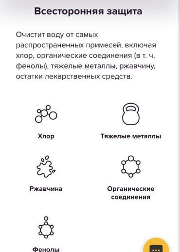 аквариум для форели: Официальный ПАРТНЕР ЗАО АКВАФОР МАРКЕТИНГ Гарантия! Аквафор прованс — 7