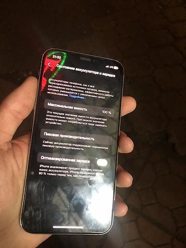 iphone x 64 гб цена бу: IPhone X, Б/у, 64 ГБ, Серебристый, Зарядное устройство, Защитное стекло, Чехол, 100 % — 6