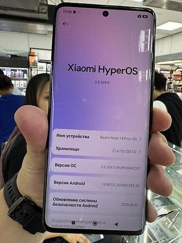 redmi note 7 4pda: Смартфон Redmi Note 14 Pro+ 5G Ключевые особенности: - Память: 256 ГБ — 2