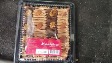 заказ салатов на дом: Готовые обеды с доставкой по городу ( бесплатно ). Товар — 3