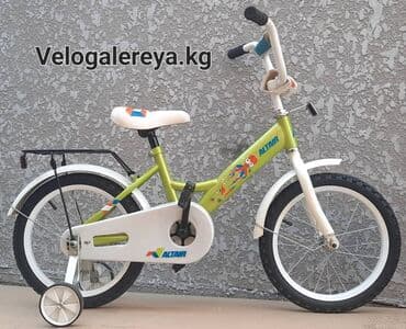 выкуп велосипедов: Велосипеды Детские ! С 3х лет и выше ! Цены от 7000 сомов и выше — 2