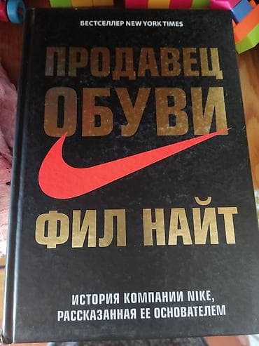 Отдам даром