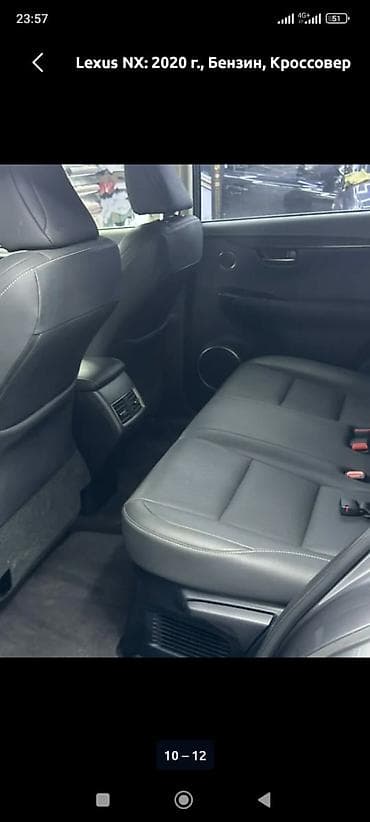 lexus nx продажа: Lexus NX: 2020 г., 2 л, Автомат, Бензин, Кроссовер — 5